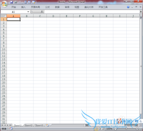 excel中如何同时对多个单元格进行运算
