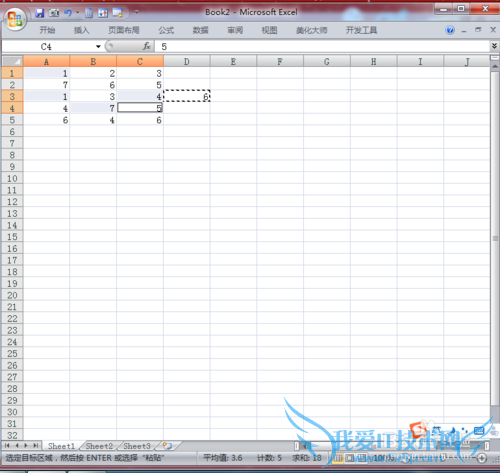 excel中如何同时对多个单元格进行运算