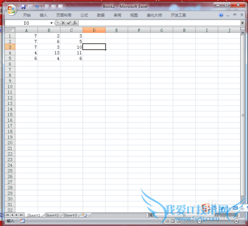 excel中如何同时对多个单元格进行运算