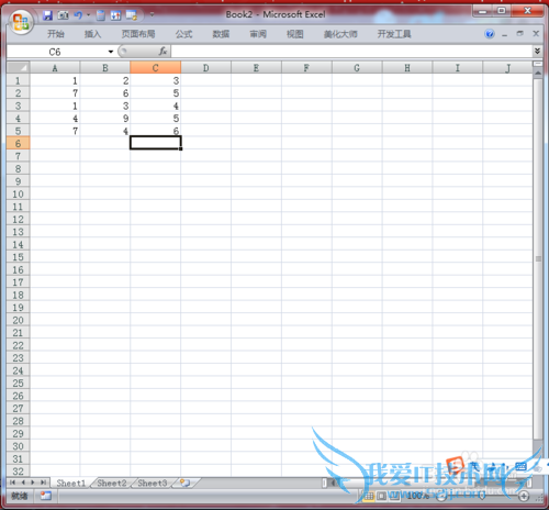 excel中如何同时对多个单元格进行运算