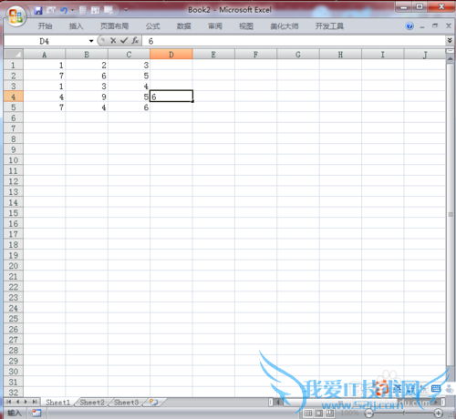 excel中如何同时对多个单元格进行运算
