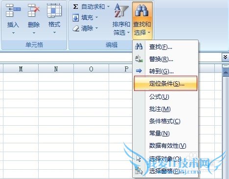 怎么删除excel中的空白行