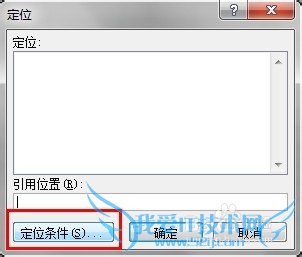 怎么删除excel中的空白行