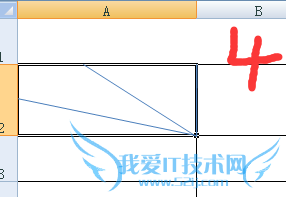 用Excel2007制作课程表