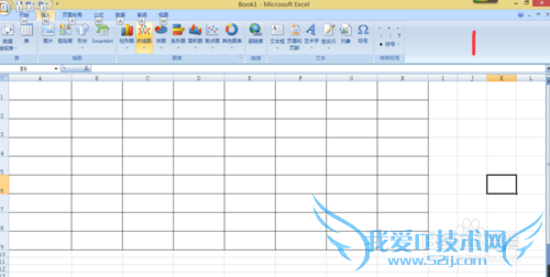 用Excel2007制作课程表