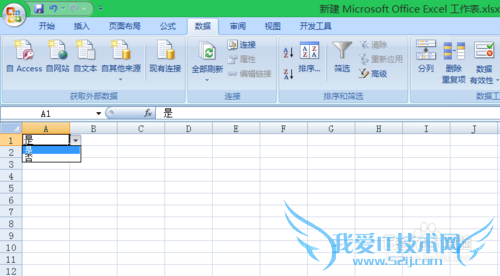 excel怎样创建序列