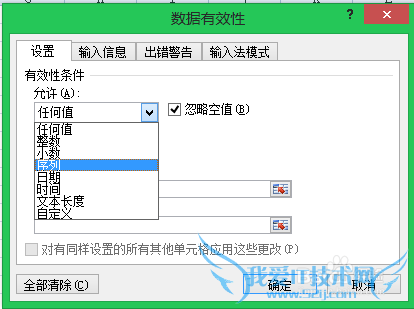 excel怎样创建序列