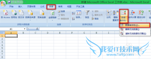 excel怎样创建序列