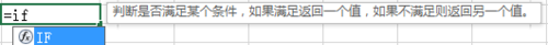 Excel֮IF