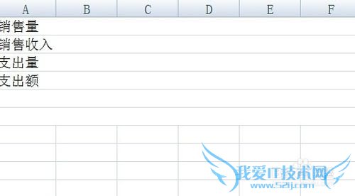 EXCEL表格有3中合并方式,学习学习