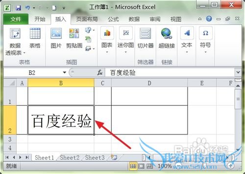 使用鼠标和Ctrl键在excel中完成复制功能