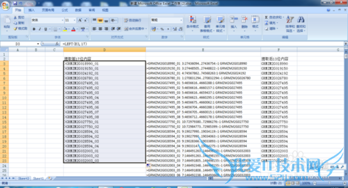 EXCEL2007ȡһԪеĳЩ