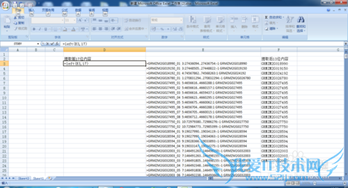 EXCEL2007ȡһԪеĳЩ