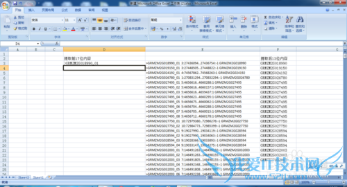 EXCEL2007ȡһԪеĳЩ