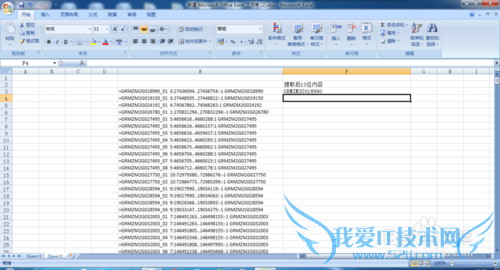 EXCEL2007ȡһԪеĳЩ
