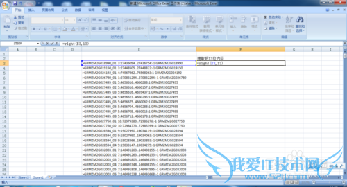 EXCEL2007ȡһԪеĳЩ