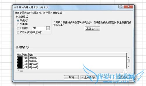 Excelʹ⣺[2]εtxtıļ