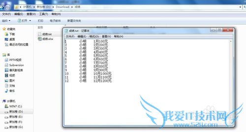 Excelʹ⣺[2]εtxtıļ