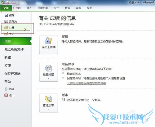 Excelʹ⣺[2]εtxtıļ