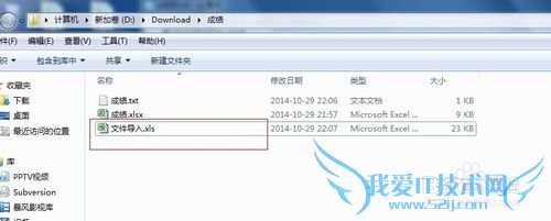 Excelʹ⣺[2]εtxtıļ