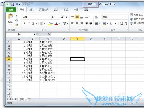 Excelʹ⣺[2]εtxtıļ