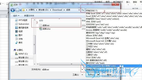 Excelʹ⣺[2]εtxtıļ
