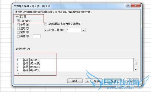 Excelʹ⣺[2]εtxtıļ