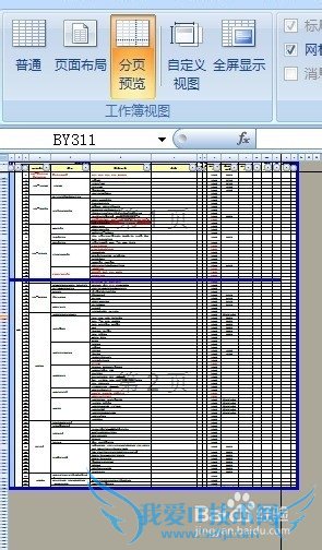 ÈçºÎ½«EXCEL±í¸ñµÄÄÚÈÝÕûµ½Ò»ÕÅÖ½ÉÏ·½±ã´òÓ¡