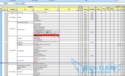 ÈçºÎ½«EXCEL±í¸ñµÄÄÚÈÝÕûµ½Ò»ÕÅÖ½ÉÏ·½±ã´òÓ¡