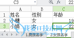 excel中不等号(!)的使用。excel跨表引用