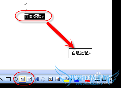 wordexcelлͼߵļɣ[1]Ļ