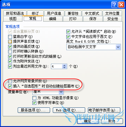 wordexcelлͼߵļɣ[1]Ļ