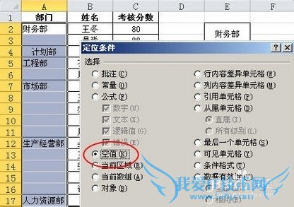 ExcelԶɸѡʱúϲĵԪʾȫ¼