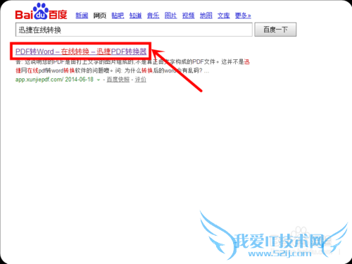 ȫѽPDFļתΪwordexcelļ