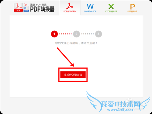 ȫѽPDFļתΪwordexcelļ