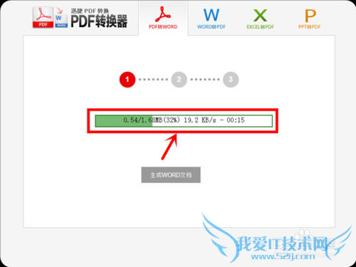 ȫѽPDFļתΪwordexcelļ