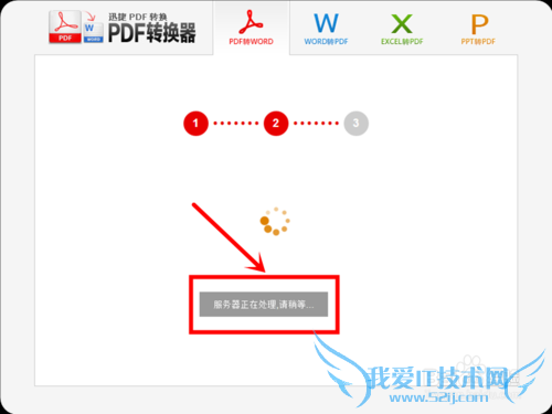 ȫѽPDFļתΪwordexcelļ