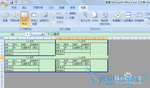 excelһҳĲͬݴӡҳֽ