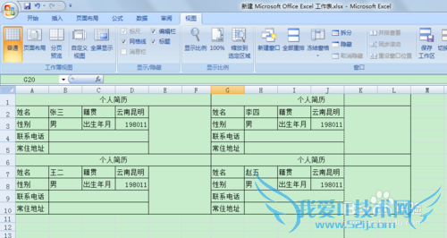 excelһҳĲͬݴӡҳֽ