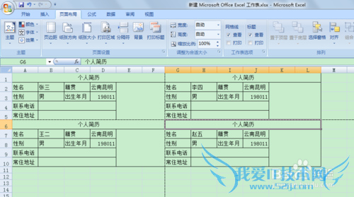 excelһҳĲͬݴӡҳֽ