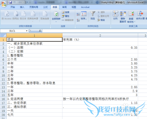 ôҳеı뵽excelвʱ