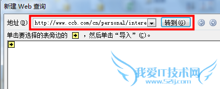 ôҳеı뵽excelвʱ