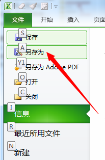excel表格复制印象笔记无边框的解决办法