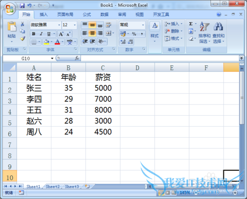 excel数字变大写小技巧