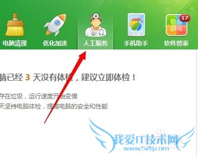 Excel文件打不开怎么修复