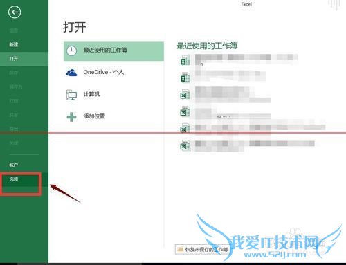 excel򲻿ʾĵ𻵸ô޸