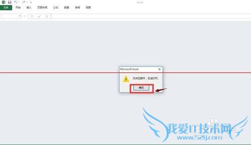 excel򲻿ʾĵ𻵸ô޸