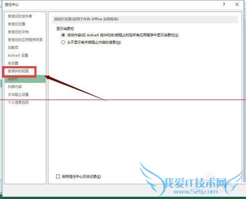 excel򲻿ʾĵ𻵸ô޸