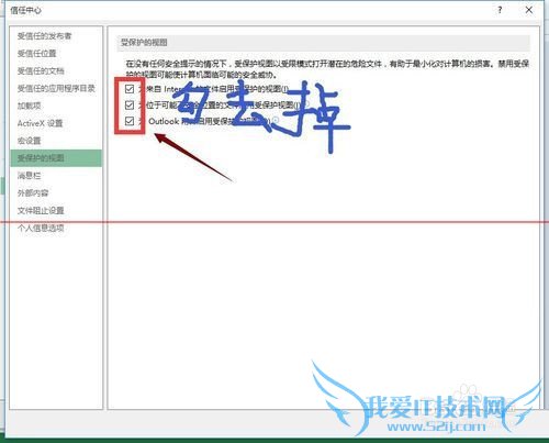 excel򲻿ʾĵ𻵸ô޸