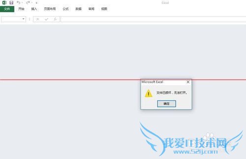 excel򲻿ʾĵ𻵸ô޸